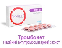 ІНСТРУКЦІЯ для медичного застосування препарату ТРОМБОНЕТ® (TROMBONET) (TROMBONET)