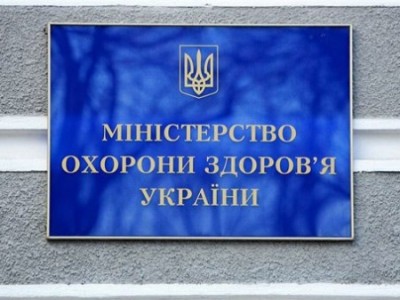 МОЗ України оприлюднило список експертів стратегічної дорадчої групи з питань реформування охорони здоров’я.
