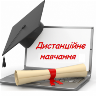 Цикл ТУ «Аритмологія в практиці лікаря-інтерніста» з 04.04 по 18.04.2021