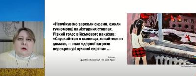 Психологічні симптоми під час війни від «вибуху у голові до симптому «фантомної сирени»