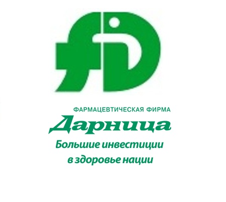 ЧАО "Фармацевтическая фирма "Дарница" - Национальный производитель лекарственных средств №1