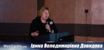 Ирина Владимировна Давыдова