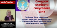 Гипертонический криз - один из грозных осложнений сердечно-сосудистой патологии, который может закончиться как острым инфарктом миокарда так и нарушением ритма сердца и геморрагическим или ишемическим инсультом.