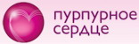 Виявлення й заохочення фахівців в області кардіології — одна із цілей цієї професійної премії. Проект реалізується за підтримки й активній участі Комітету з охорони здоров'я Державної думи РФ.